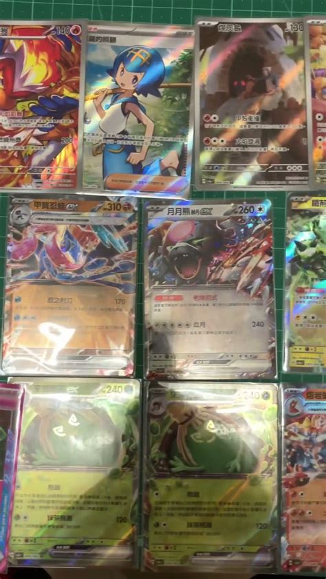 pokemon pokemoncards pokemontcg ptcg 寶可夢 寶可夢集換式卡牌 緋紅薄霧 甲賀忍蛙ex