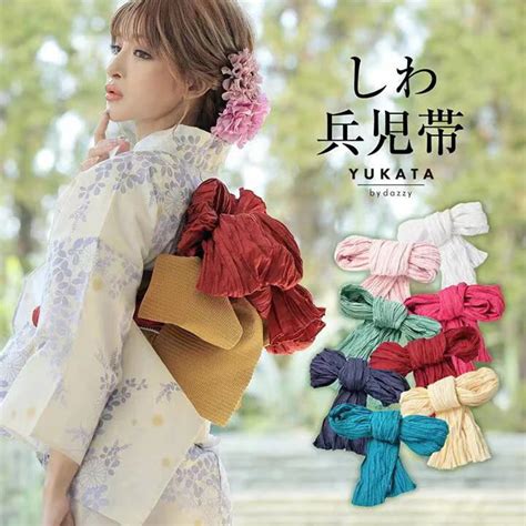 Кимоно в японском стиле Оби | AliExpress