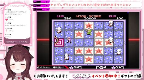 【おりそんv参加中！】ブラコン妹に彼女誘拐されるファミコンやる【クインティ】 202436水 2201開始 ニコニコ生放送