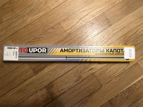 Как поменять амортизатор капота камри 50