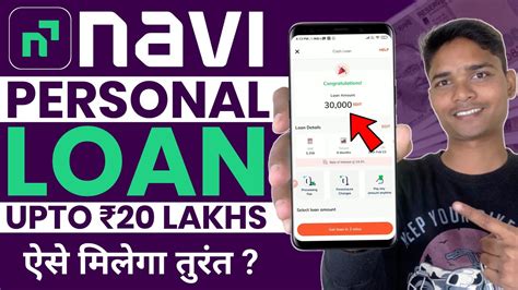 Navi App Me Loan Kaise Le Navi Loan App Navi Loan App Live