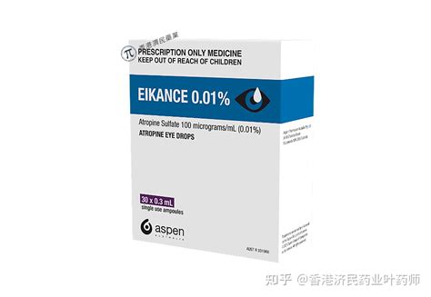 可延缓儿童近视加深温士顿医药推出低浓度阿托品眼药水善瞳0 01 知乎