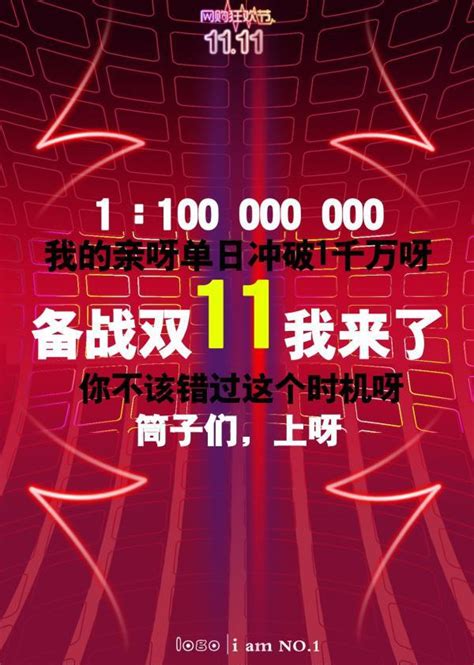 最難的不是高考，而是今年的雙11，這道題的正確答案您知道嗎？ 每日頭條