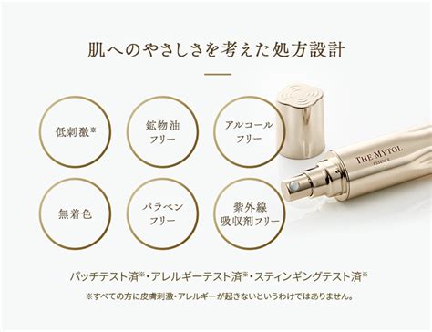 【楽天市場】【公式】 大正製薬 ザ マイトル 30ml ＜本品＞ ナイアシンアミド 美容液 スキンケア しわ改善 しわ 保湿 エイジングケア