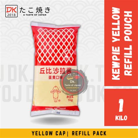 Kewpie Mayonnaise Pouch 1 Kg Yellow Cap Shopee Philippines