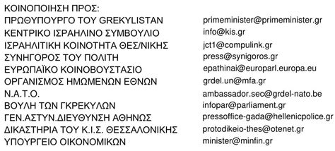Νέα Τάξις Πραγμάτων "555"