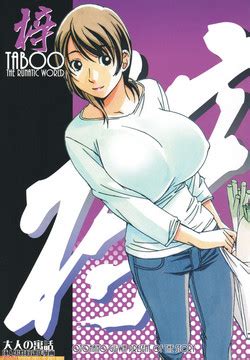 Group Otonano Do Wa Nhentai Hentai Doujinshi And Manga