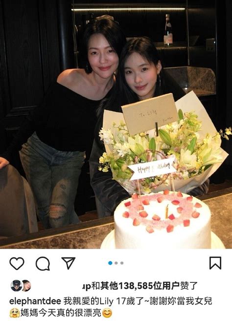 小s为二女儿庆祝17岁生日，女儿富贵名媛气十足，超会拍照腾讯新闻