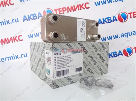 065131 Теплообменник ГВС 12 пластин Vaillant atmo/turboMAX 065110, 065123