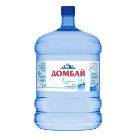 Вода питьевая "Домбай" 19 л. | Доставка воды на дом в Краснодаре