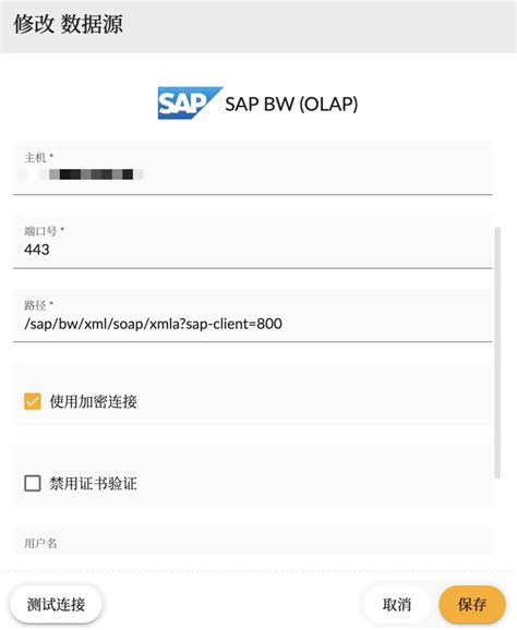 SAP BW Xpert AI