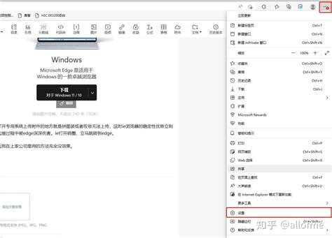 Ie浏览器自动跳转edge怎么取消（适用于win10win11） 知乎