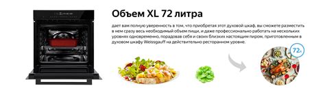 Духовой шкаф Weissgauff EOM 791 SDB Black Edition купить с доставкой в ...