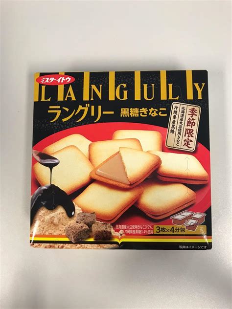 Japan Snacks Langue De Chat Chocolate Biscuit Food Drinks