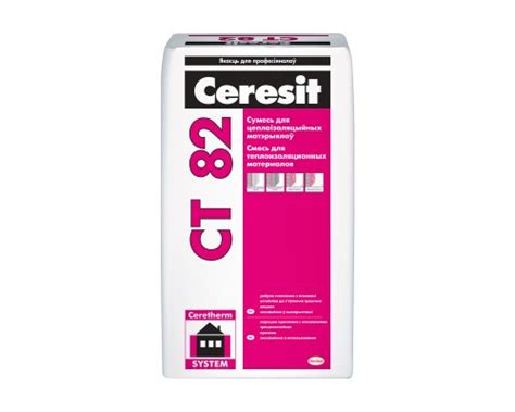Клей для приклеивания утеплителя Ceresit CT 82 Зима, 25кг купить в Минске