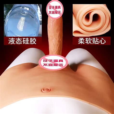 Wearable Panties Penis Strapon Dildo Skin Feeling Sex Toyse Dildofor Women Dildosex Toy Dildos