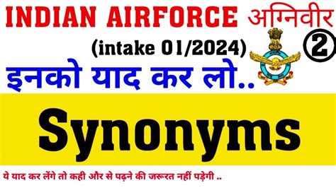 Synonyms For Airforce Agniveer Synonyms Airforce Group Xy