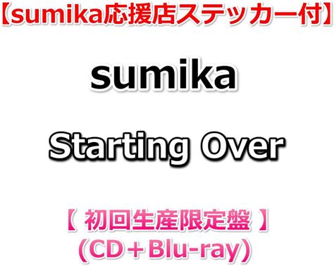 Jp 【sumika応援店ステッカー付】 Sumika Starting Over 【 初回生産限定盤 】cd＋blu