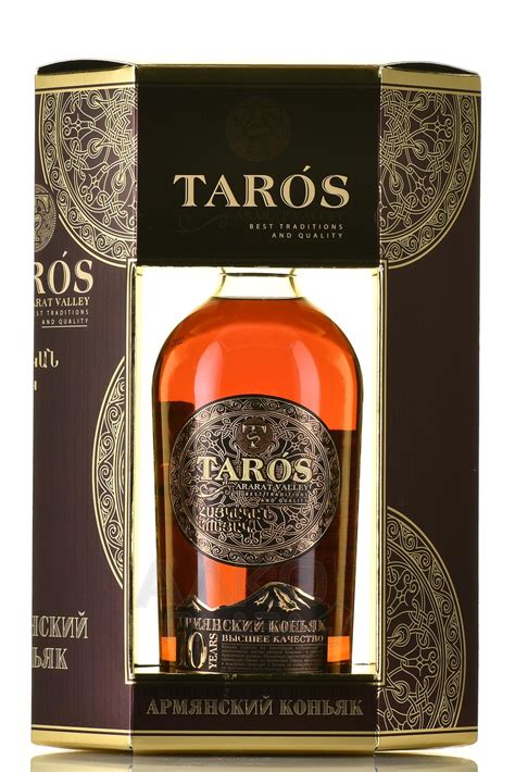 Taros 10 years old - купить коньяк КС Тарос 10 лет 0.5 л в п/к - цена