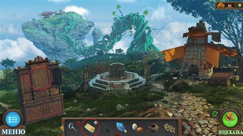 Steam Community :: Guide :: Полное прохождение (эпизоды + мини-игры)