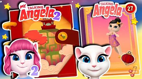 Festival Album V S Chinese New Year Album My Talking Angela 2 V S