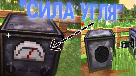 "СИЛА УГЛЯ"! ПЕРВЫЕ ШАГИ! - Космические приключения - YouTube