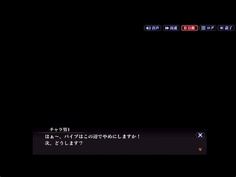 クリムゾン妖魔大戦X 黒羽みつHシーン XVIDEOS
