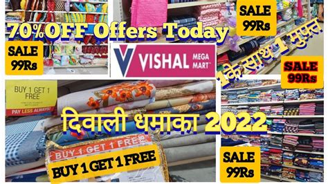 Vishal Mega Mart Offers Today Vishal Mega Mart New Products