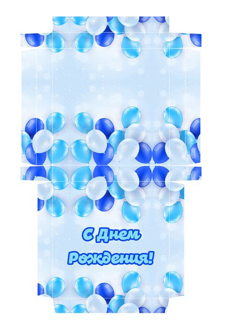 Шаблон шокобокс: скачать и распечатать — 3mu.ru