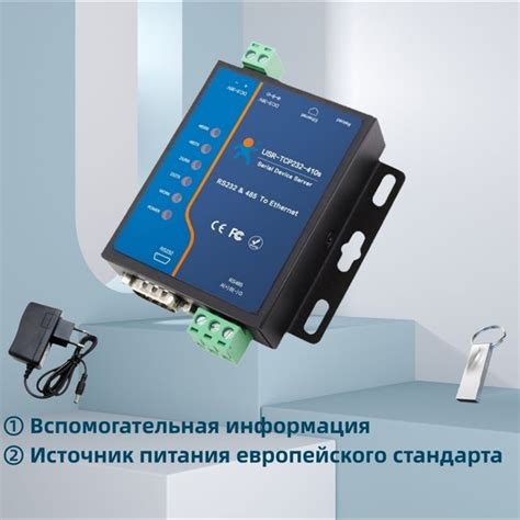 Преобразователь интерфейсов RS232-RS485-Ethernet USR IOT USR-TCP232 ...