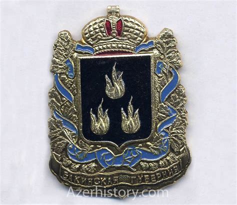 Гербы Баку на советских значках (27 ФОТО)