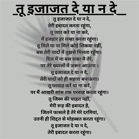 top  love poems  hindi  beautiful mirza ghalib quotes