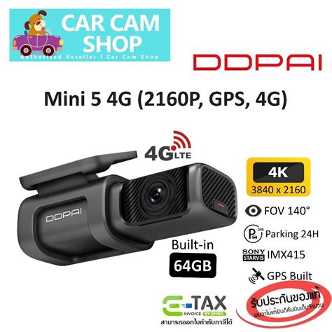 Ddpai Mini G Dash Cam K G Lte Gb P