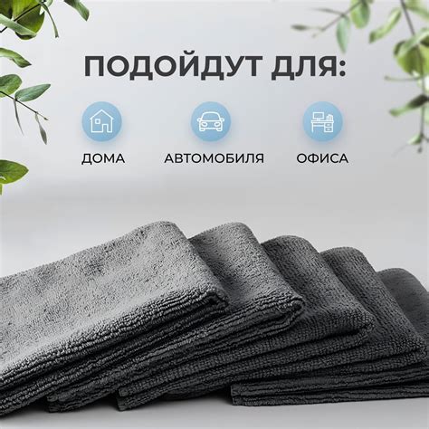 Салфетки для уборки, серый, 30*30 см, 10 шт. купить на OZON по низкой ...