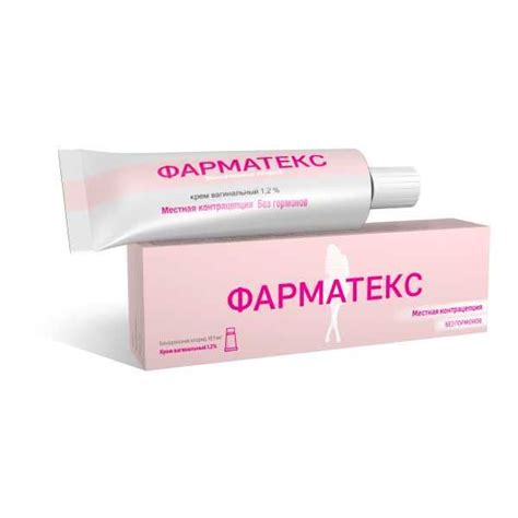 Aptekirls.ru :: Фарматекс крем ваг. 72г — заказать онлайн и купить в ...