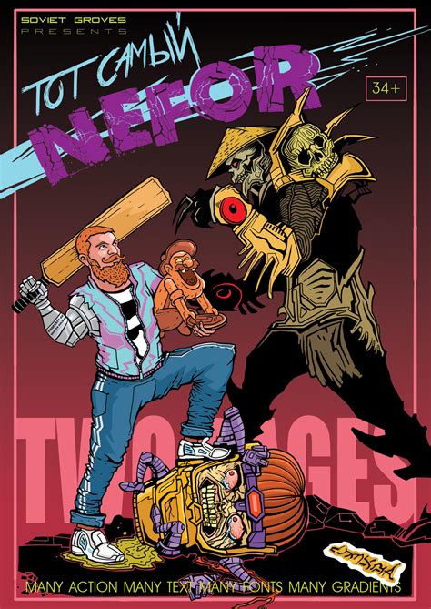 Very Nefor (comics cover) by Okapialpaka on DeviantArt