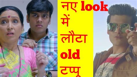 Bhavya Gandhi Aka Tappu Back With His Upcoming Movie Trailer Watch It