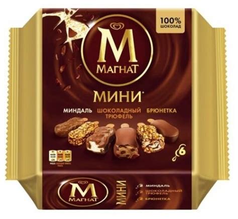 Магнат мороженое все вкусы ФРУКТОВОЕ — купить по низкой цене на Яндекс ...