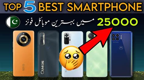 Gb Gb Best Phone Under In Pakistan Phone Under