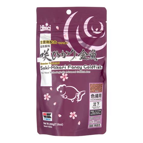 Hikari Saki Hikari Fancy GoldFish Fish Food 7 Oz Walmart