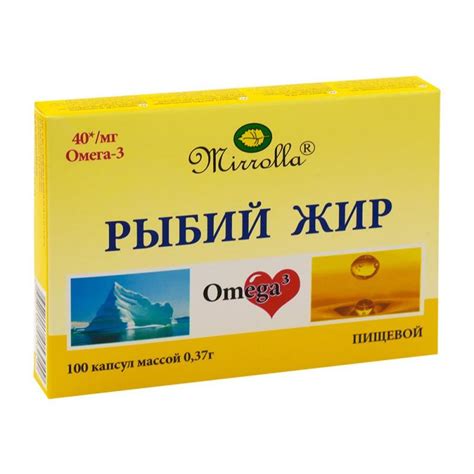 Рыбий жир Плюс"‎ ББҚ, Mirrolla, 370 мг-нан 100 капсула - купить в ...