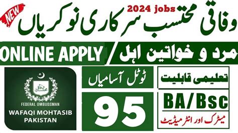 Wafaqi Mohtasib Ombudsman s Secretariat وفاقی محتسب jobs 2024 Today