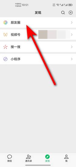 微信朋友圈怎么发动图360新知