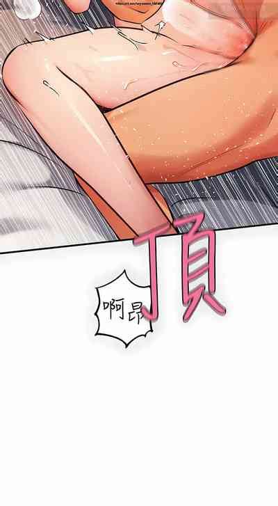 韩漫富家女姐姐 76 100 官中 nhentai hentai doujinshi and manga