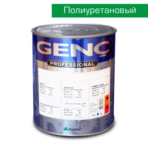 Полиуретановая полуматовая белая краска BP580. 3 кг купить в Киеве и ...