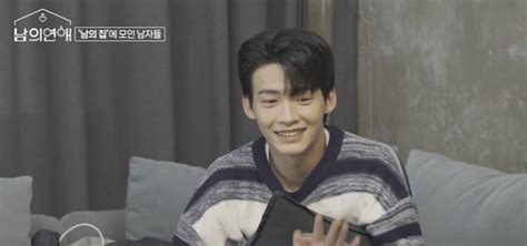 Netizens React To The Cast For South Korea S First Gay Romance Reality Show KpopHit KPOP HIT