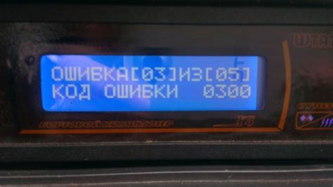 Коды ошибок ВАЗ 2114 и ВАЗ 2115 с расшифровкой
