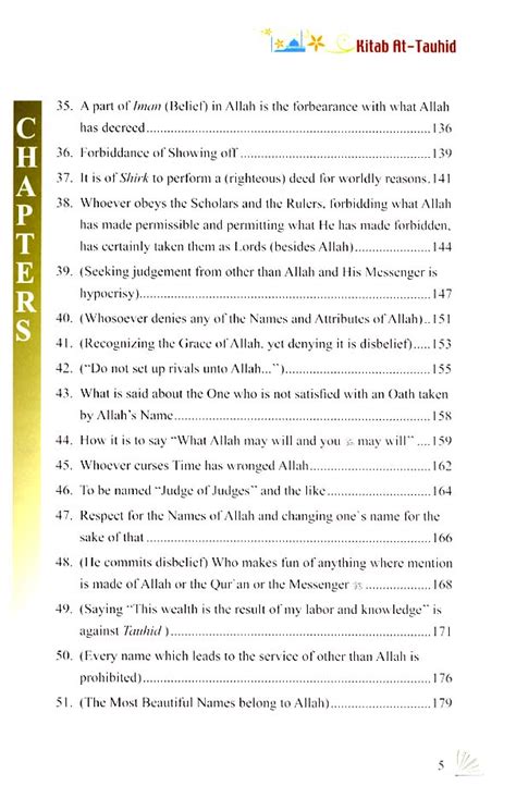 Kitab At Tauhid Full Color Edition The Book Of Tawheed Oneness Of