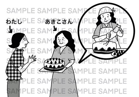 てあげる・～てもらう・～てくれる】15枚セット（みんなの日本語第24課） Illustjpnt