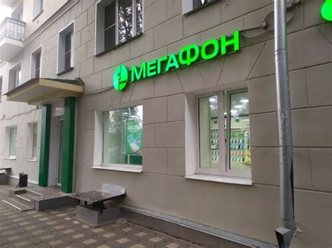 Мегафон - Yota, оператор сотовой связи, Московская ул., 45, Киров ...